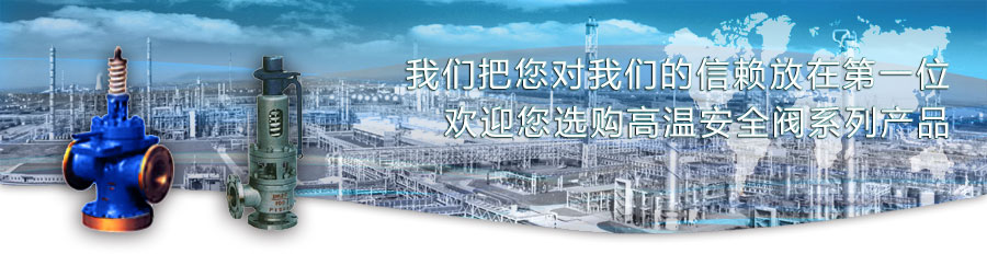 上海永鵬機(jī)械有限公司SHYONP