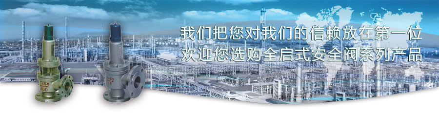 上海永鵬機械有限公司SHYONP