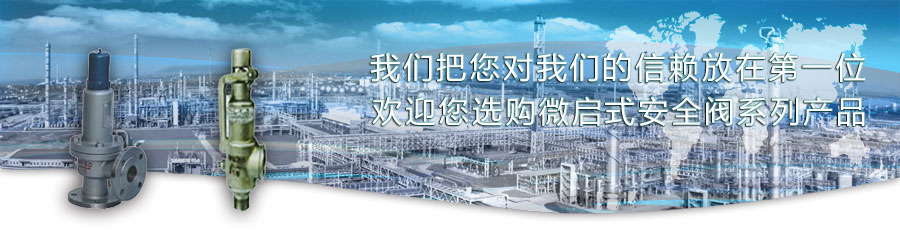 上海永鵬機(jī)械有限公司SHYONP