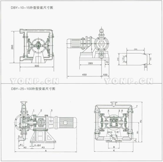 DBY型渦輪式電動(dòng)隔膜泵外型安裝尺寸